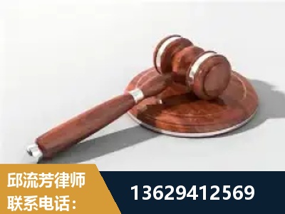 果洛-经济犯罪