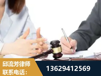 果洛-新型网络犯罪