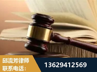 果洛-离婚财产纠纷